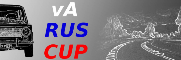 vA RusCup / Winter 2025/26